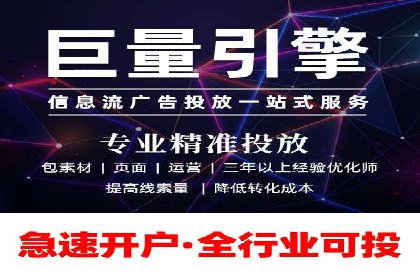 知乎信息流广告如何通过精准投放实现高转化？——案例详解